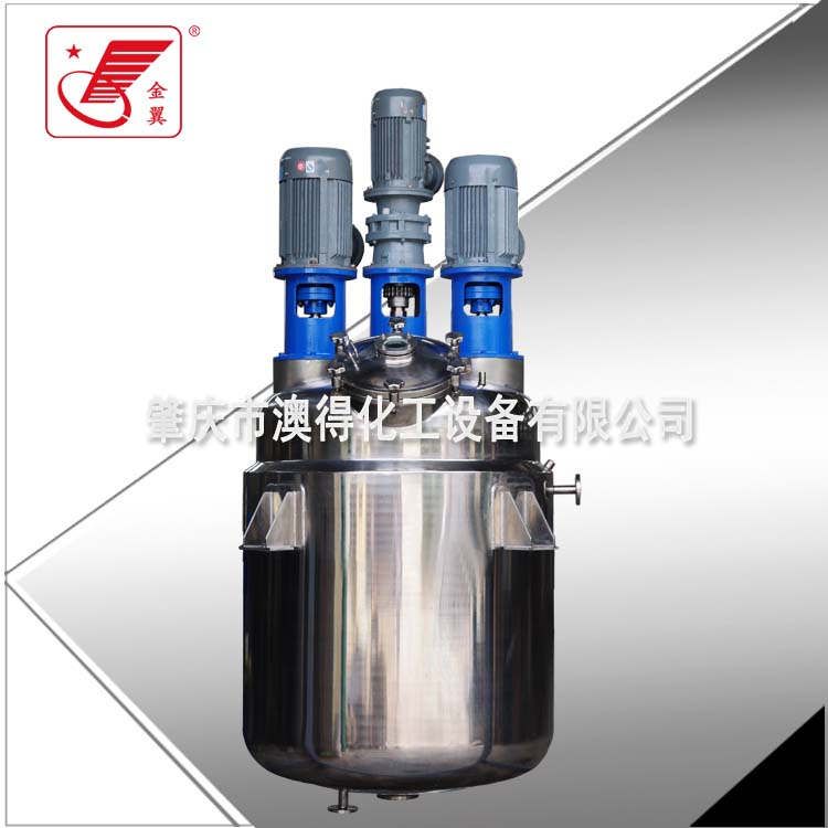 1730877990606355.jpg 多功能反應釜23.jpg