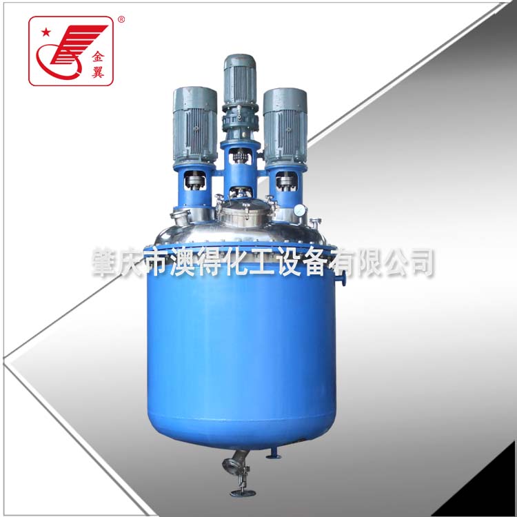 1731394728460594.jpg 多功能反應釜8.jpg